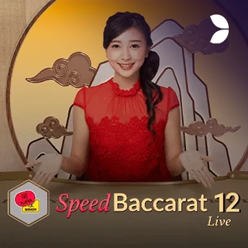 Speed Baccarat 12 - JFGAMING