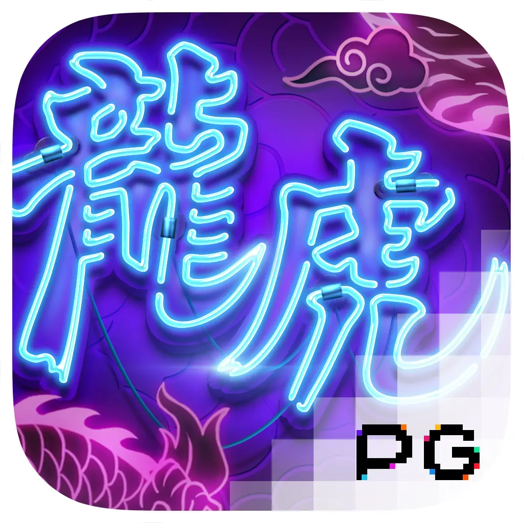 PGSoft : Dragon Tiger Luck - JFGAMING