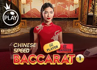 Chinese Speed Baccarat 1 - JFGAMING