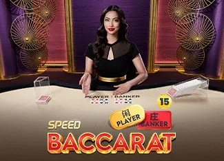 Speed Baccarat 15 - JFGAMING