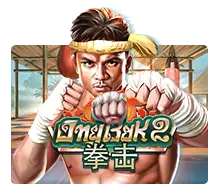 Joker123 : Ong Bak 2 - JFGAMING