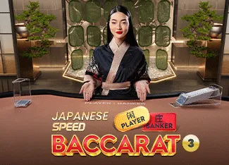 Japanese Speed Baccarat 3 - JFGAMING