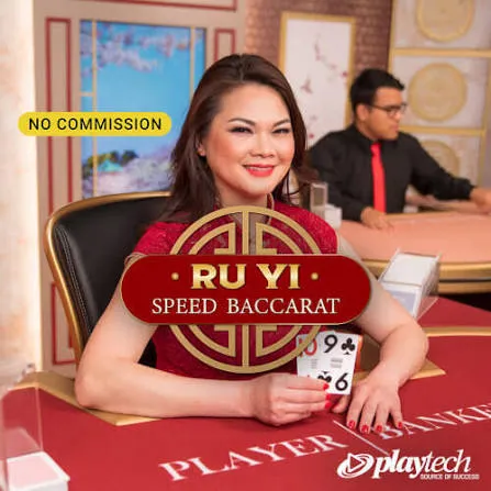 Speed Baccarat 普通话 NC (Speed Baccarat Ru Yi NC) - JFGAMING
