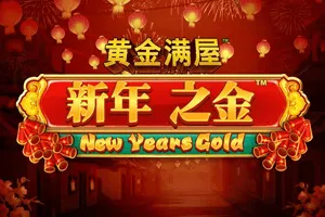 Gold Pile: New Years Gold - JFGAMING