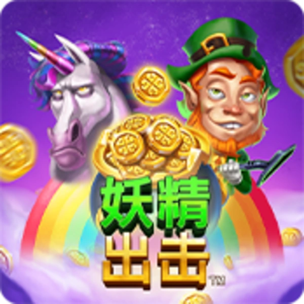 Leprechaun Strike - JFGAMING