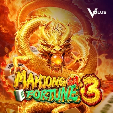 Mahjong Fortune 3 - JFGAMING