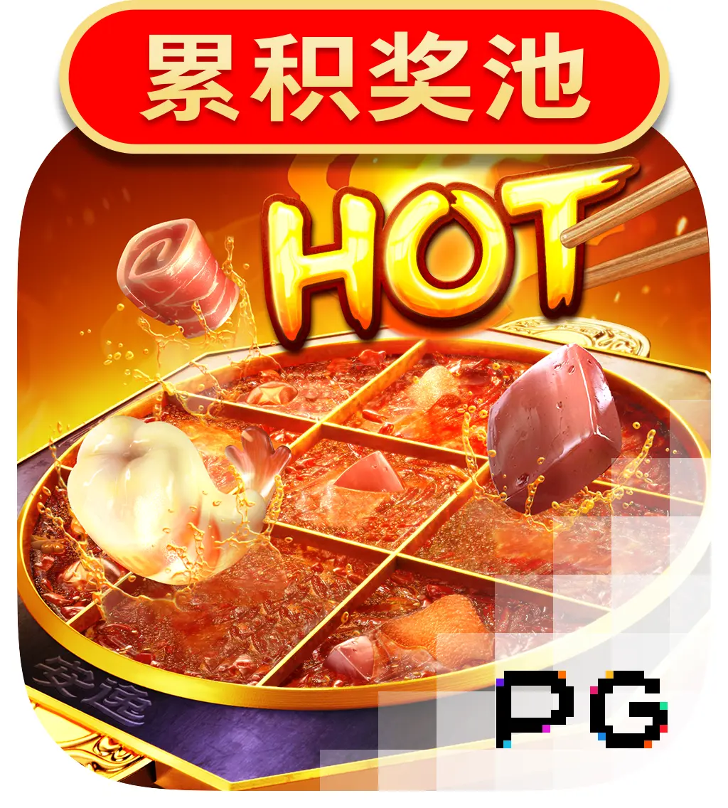 Hotpot - JFGAMING