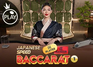 Japanese Speed Baccarat 1 - JFGAMING