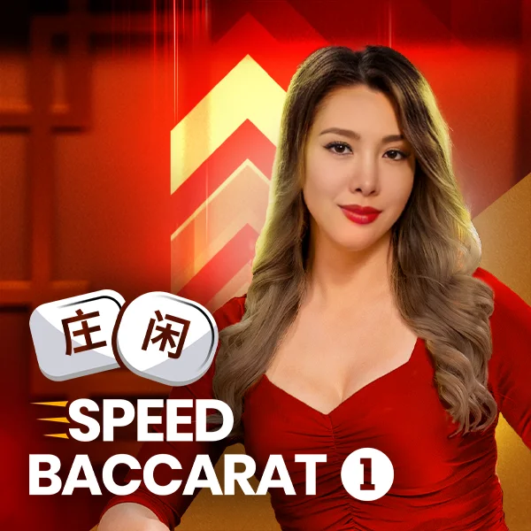 Speed Baccarat 1 - JFGAMING