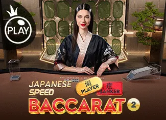 Japanese Speed Baccarat 2 - JFGAMING