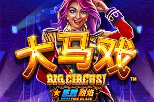 Mega Fire Blaze: Big Circus! - JFGAMING